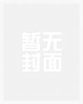 一室生香（年代 1V2）